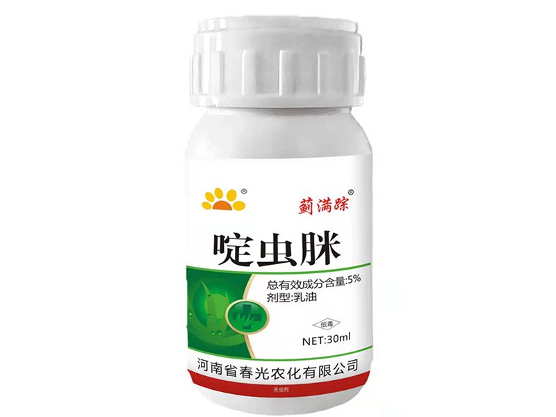 啶蟲(chóng)脒